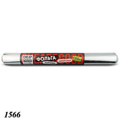 Фольга харчова Cheap&Good широка 440 мм х 100 м