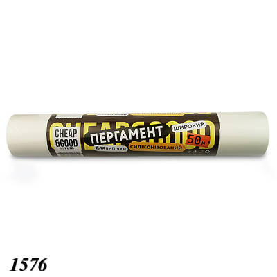 Пергамент Cheap&Good силіконізований 380 мм х 50 м