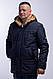 Зимняя мужская курточка на меху, молодежная, теплая классическая куртка р- 50,52,54,56,58,60 Новинка. синяя - фото 7 - id-p1481586619