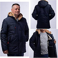 Зимняя мужская курточка на меху, молодежная, теплая классическая куртка р- 50,52,54,56,58,60 Новинка. синяя