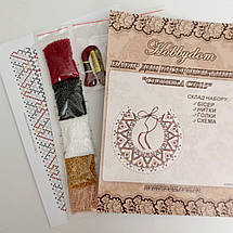 СЛ015 Набір для бісероплетіння Силянка СЛ015, фото 3