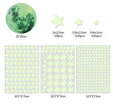 Наклейка на стіну світиться в темряві Місяць 20 см і зірки 333 шт Б222-5, фото 2