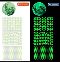 Наклейка на стіну світиться в темряві Місяць 20 см і зірки 333 шт Б222-5, фото 3