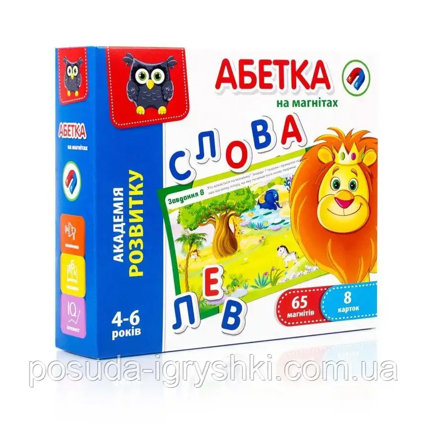 Гра настільна "Абетка на магнітах" VT5411-03