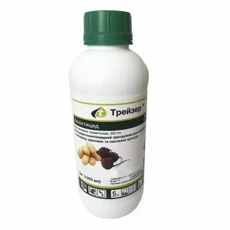 Протравник Трейзер для пшениці, ріпаку, кукурудзи, соняшника, картоплі, цукрових буряків