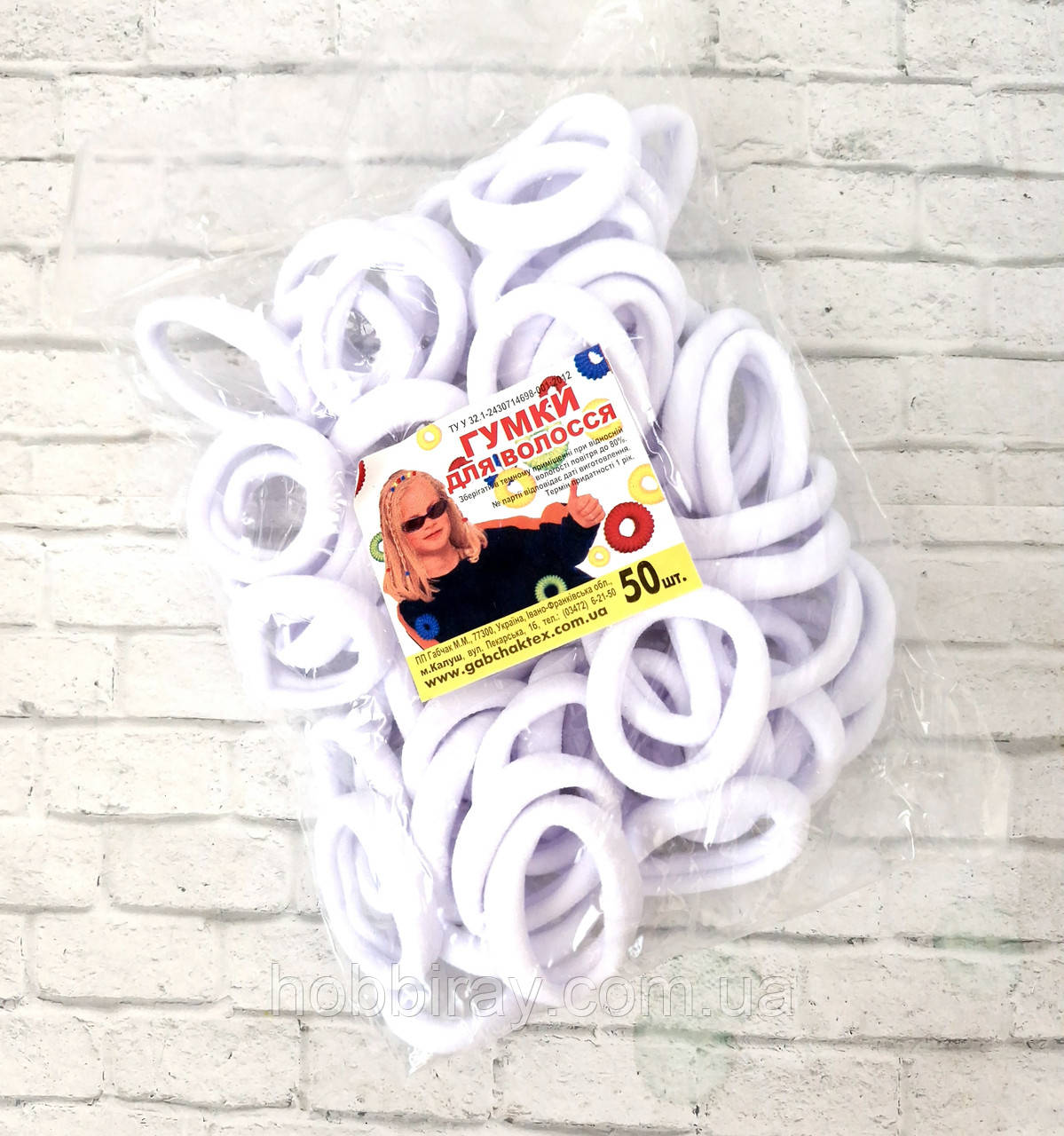 Гумки безшовні 4см. 50шт . Нейлон.