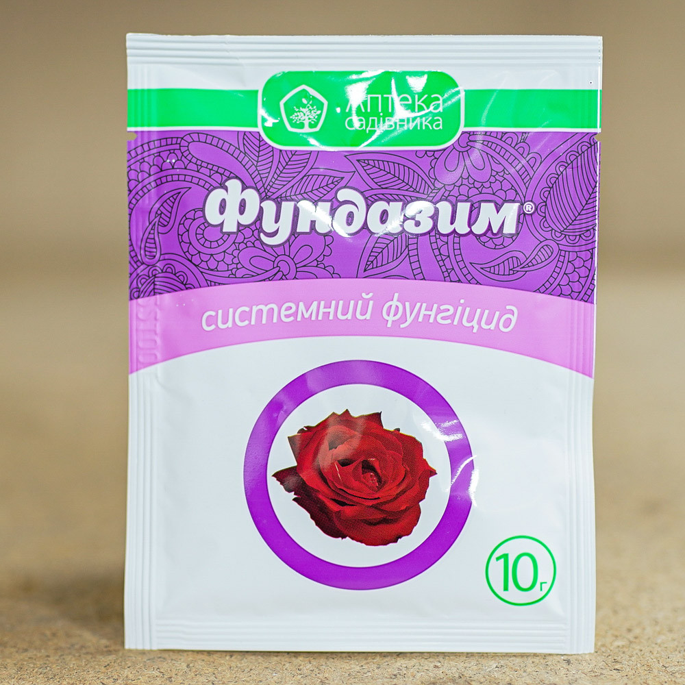 Фунгіцид Фундазим з.п. 10 г,Укравіт