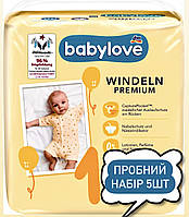 Підгузки Babylove premium Німеччина 1 (2-5кг) 5шт (пробний набір)