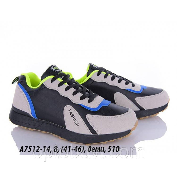 Кросівки чоловічі оптом