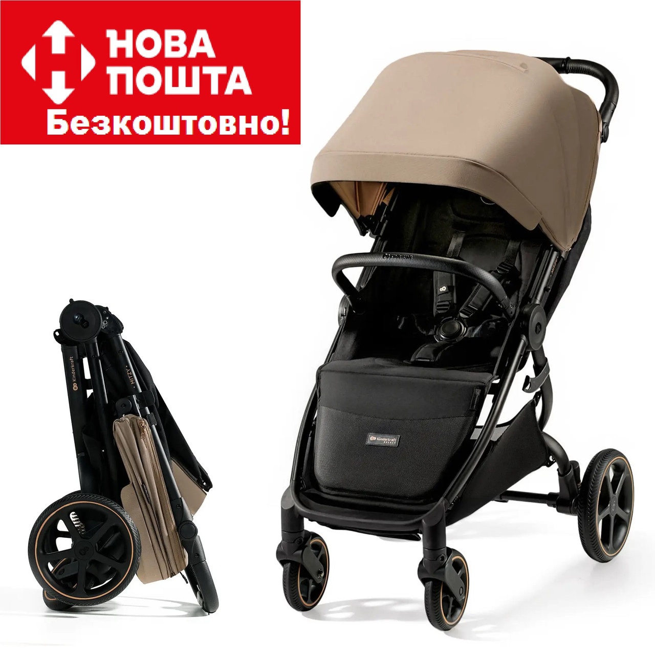 Прогулянкова коляска Kinderkraft Mitzy Linen Beige (KSMITZ00BEG0000), фото 1