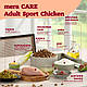 Сухий корм для дорослих спортивних собак з куркою MERA CARE Adult Sport Chicken, 10 кг (*), фото 2