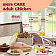 Сухий корм для дорослих собак з куркою MERA CARE Adult Chicken, 10 кг (*), фото 3