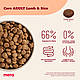 Сухий корм для дорослих собак з ягням і рисом MERA CARE Adult Lamb&Rice, 1 кг (*), фото 2