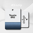 Toyota 8K0 Авто фарба металік DYO 1 л, фото 3