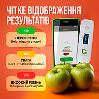 Екотестер Greentest Mini - Нітрат-тестер та вимірювач жорсткості води в одному приладі (Greenmini), фото 5