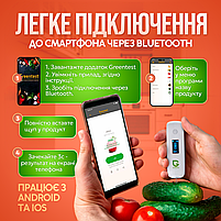 Екотестер Greentest Mini - Нітрат-тестер та вимірювач жорсткості води в одному приладі (Greenmini), фото 9