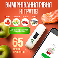 Екотестер Greentest Mini - Нітрат-тестер та вимірювач жорсткості води в одному приладі (Greenmini), фото 3