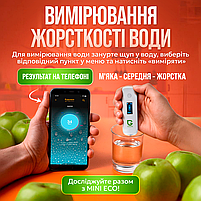 Екотестер Greentest Mini - Нітрат-тестер та вимірювач жорсткості води в одному приладі (Greenmini), фото 4