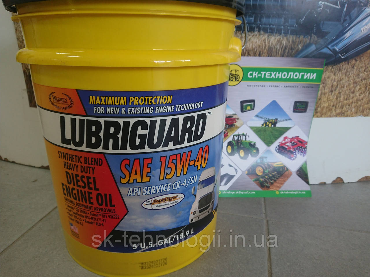 Моторна олива для важкої техніки  Lubriguard Synthetic Blend SAE 15W-40 CK-4/SN   18,93л, фото 1