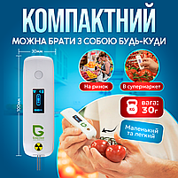 Екотестер Greentest Mini ECO - дозиметр, нітрат-тестер та вимірювач жорсткості води в одному приладі, фото 7