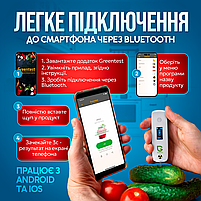Екотестер Greentest Mini ECO - дозиметр, нітрат-тестер та вимірювач жорсткості води в одному приладі, фото 9