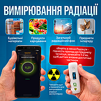 Екотестер Greentest Mini ECO - дозиметр, нітрат-тестер та вимірювач жорсткості води в одному приладі, фото 5