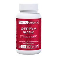 Феррум Баланс хелатне залізо з вітамінами С, В9, В12