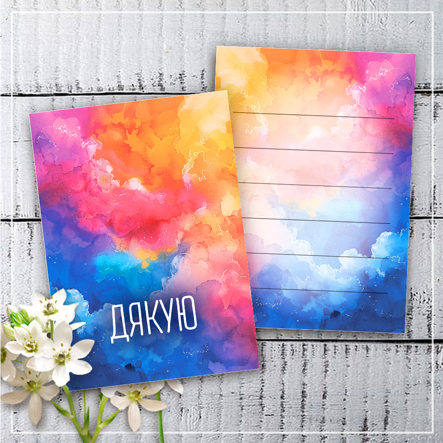 Міні листівки "Дякую" (10 штук)