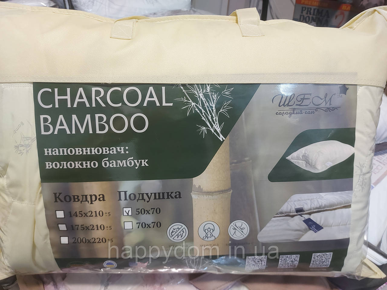 Подушки бамбук