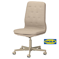 Офісний стілець IKEA MULLFJÄLLET Бежевий 004.724.91