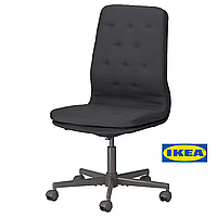 Офісний стілець IKEA MULLFJÄLLET Темно-сірий 804.724.92