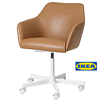 Офісний стілець IKEA TOSSBERG / MALSKÄR Коричнево-білий 995.082.07