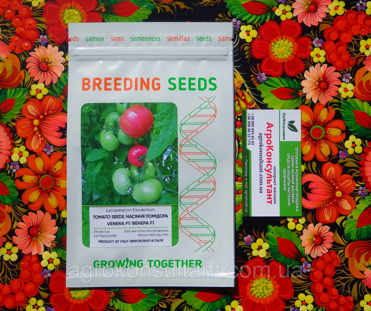 Насіння томата Венера F1 (Breeding Seeds), 250 насінин — ранній (90-95 днів), детермінантний, рожевий