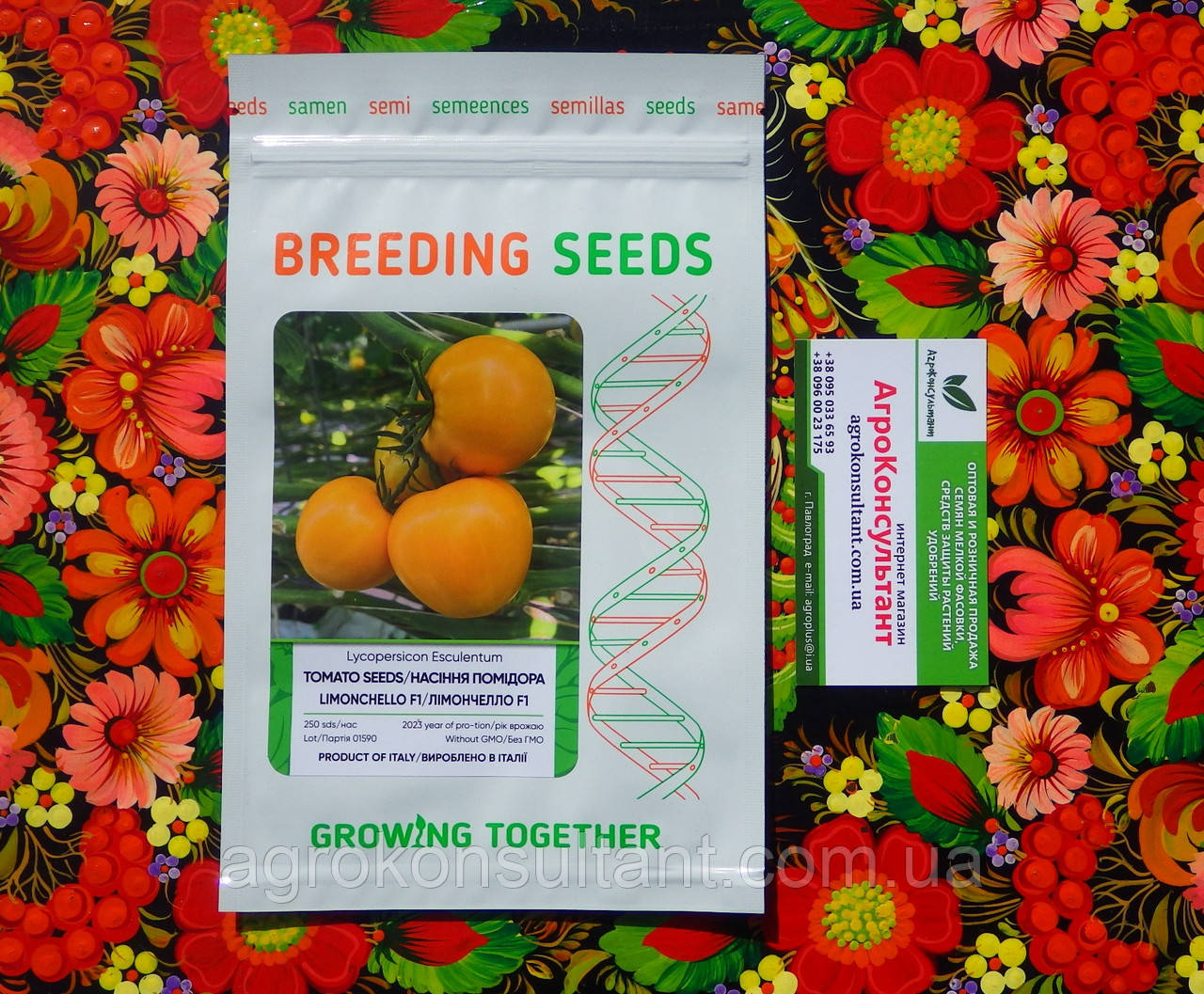 Насіння томата Лимончелло F1 (Breeding Seeds), 250 насінин — ранній (95-105 днів), індетермінантний, жовтий