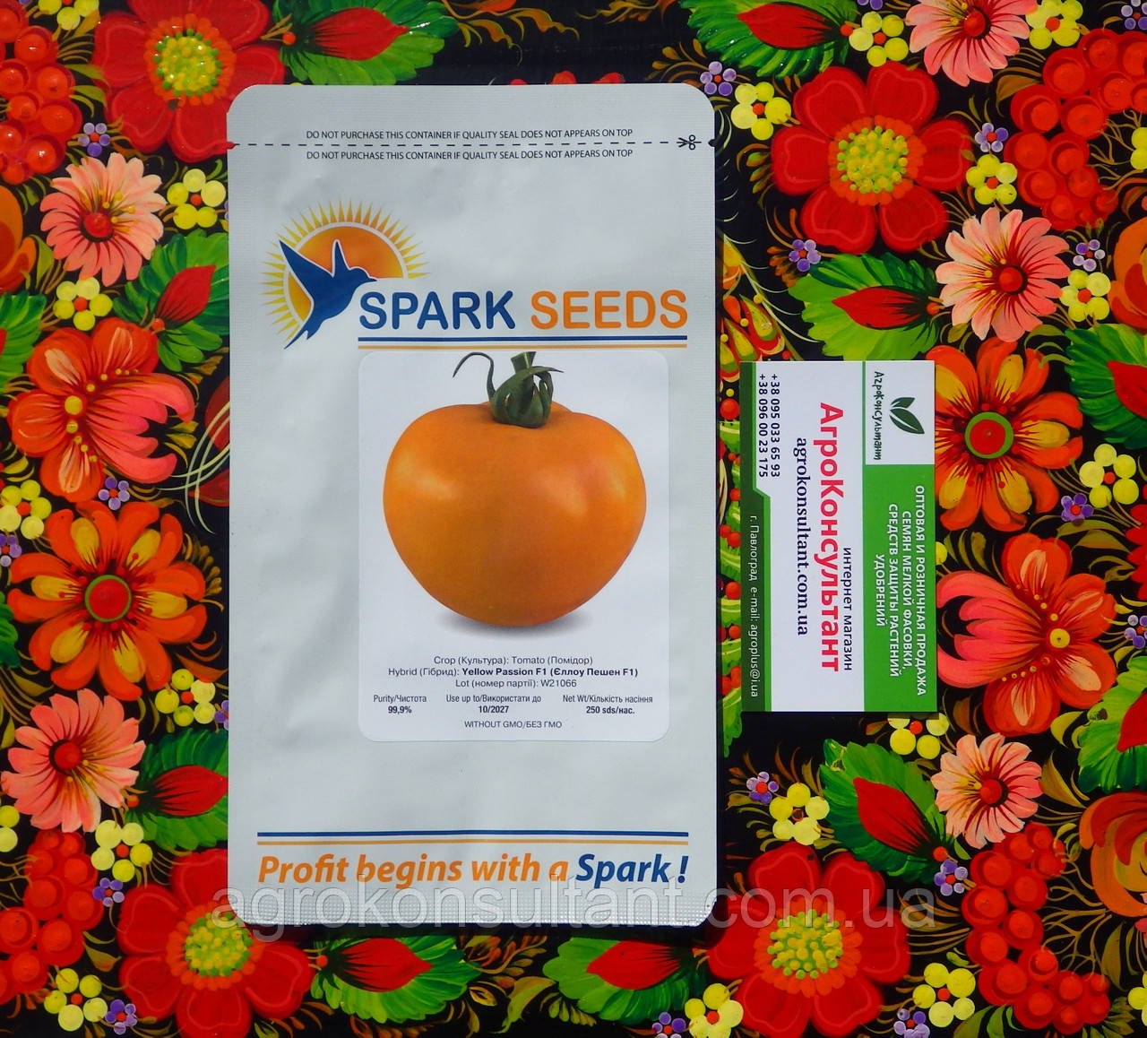 Насіння томата Еллоу Пешен F1 (Spark Seeds), 250 насінин — ранній (100 днів), високорослий, помаранчевий