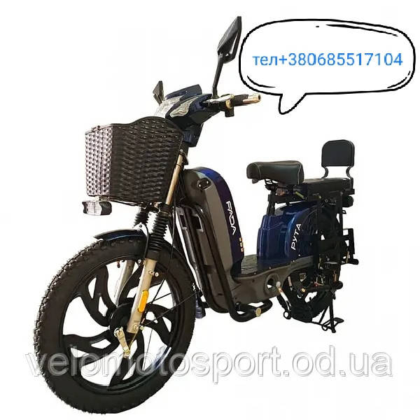 Електроскутер Фада рута FADA Рута 800W (фада рута)