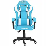 Комп'ютерне крісло з екошкіри + 2 подушки ENZO блакитне з білим, фото 5