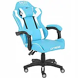 Комп'ютерне крісло з екошкіри + 2 подушки ENZO блакитне з білим, фото 4