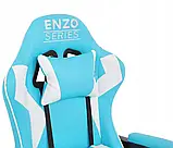 Комп'ютерне крісло з екошкіри + 2 подушки ENZO блакитне з білим, фото 6