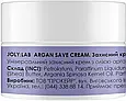 Захисний аргановий крем для брів та вій Argan Save Cream Joly:Lab 10 мл, фото 2