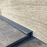 Графитовое окончание для ламината ПЗ 8,5 мм 2.7 м, торцевая планка, микро плинтус, tp