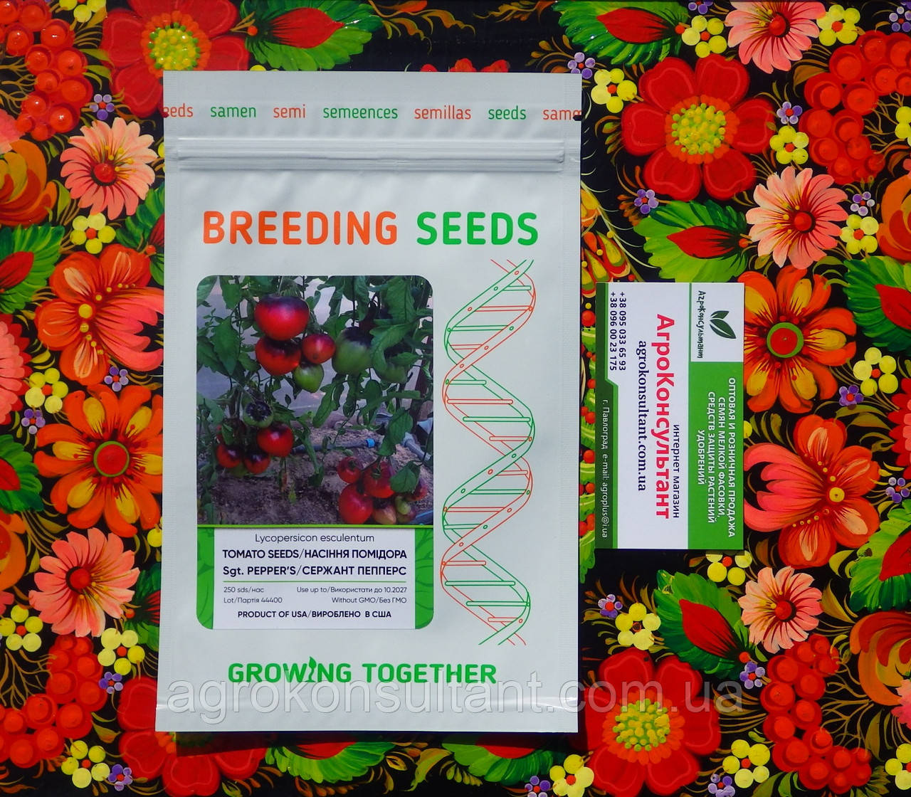 Насіння томата Сержант Пеппер (Breeding Seeds), 250 насінин — середньоранній, індетермінантний