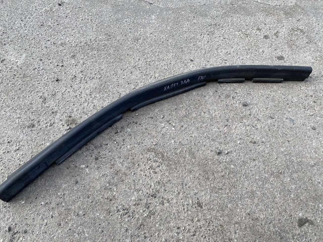 Б/В Ущільнювач капоту задній BMW 3 F30 51767239146, фото 1