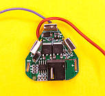 Контролер BMS 3S 12,6v, 2MOS 8A
