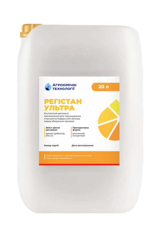 Десікант Регістан Ультра