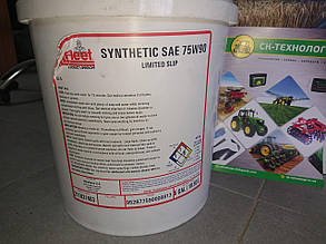 Трансмісійна олива ALL Fleet 75W90 SYNTHETIC L/S, 18,92 л.