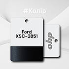 Ford XSC-2851 Авто фарба металік DYO 1л, фото 2