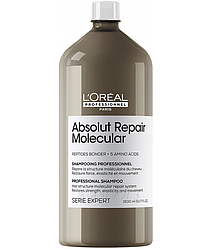 Шампунь L'Oreal Professionnel Absolut Repair Molecular для молекулярного відновлення волосся 1500 мл