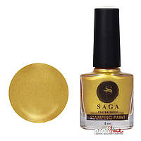Лак-фарба для стемпінгу Saga Professional Stamping Paint №11 золотистий, 8 мл