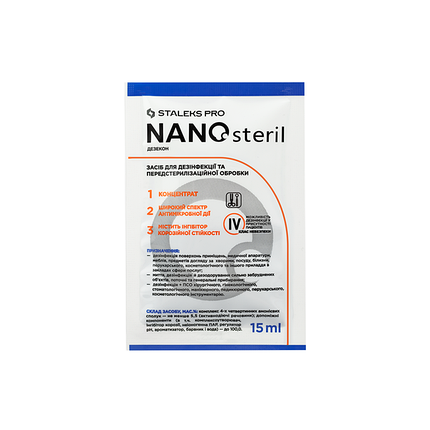 Засіб-концентрат NANOsteril STALEKS PRO для дезинфекції універсальний , 15 мл, фото 1